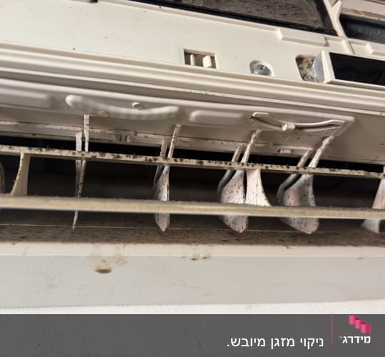 תמונה של מזגן עם לכלוך על התריסים